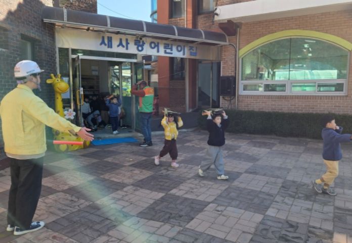 어린이집 대상 안전교육‧지진 대피 훈련