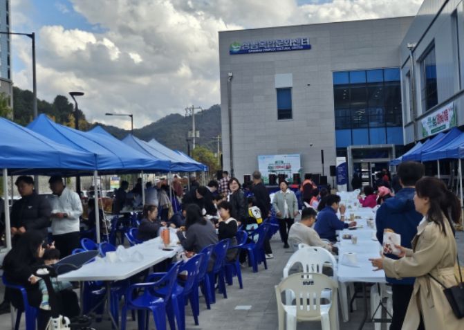 '상남, The 이음' 마을축제