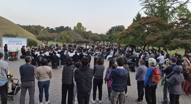 경주시 청소년오케스트라는 20일 첨성대 일원에서 가을 버스킹 공연을 열었다