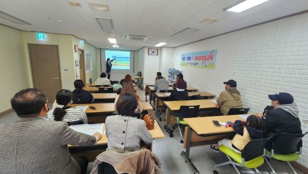 부모와 함께하는 영유아 발달 교육