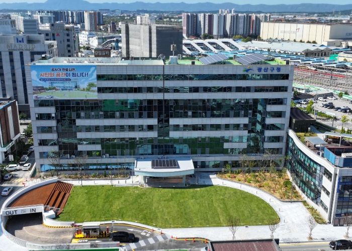 광주광역시 광산구청