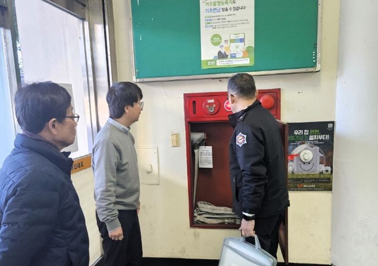 2026년 대학수학능력시험장 긴급 화재안전조사