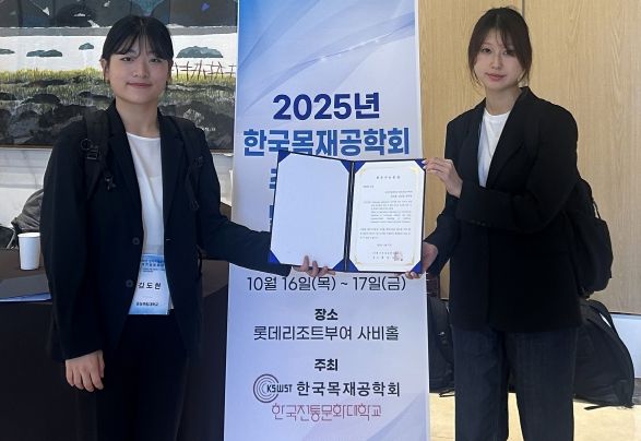 경상국립대학교 농업생명과학대학 환경재료과학과 산림미생물학실험실 김도현, 김소연 학생