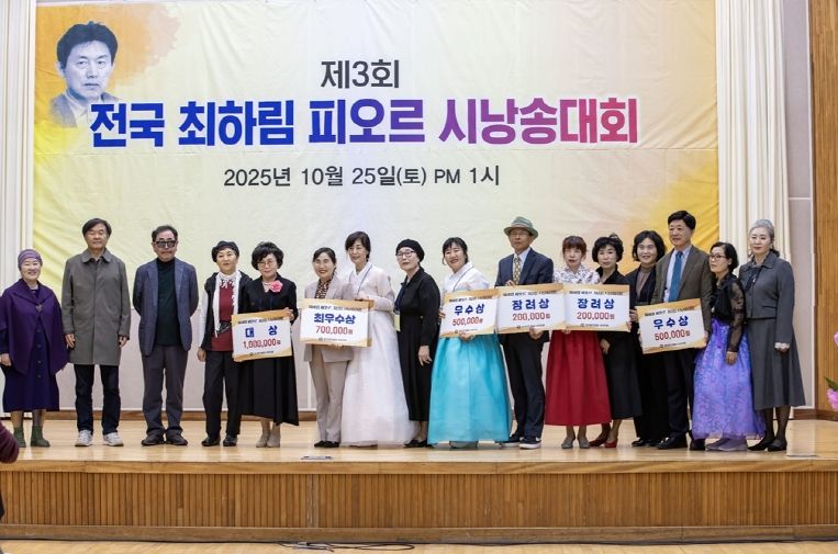 전국 최하림 시낭송대회에 최종 선발된 14명의 시낭송가는 시인의 고향인 팔금면에서 열띤 경합을 펼쳤다.