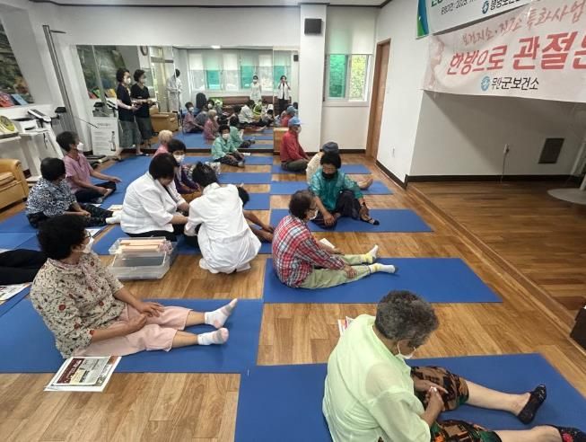 한방으로 관절튼튼 프로그램 운영 모습