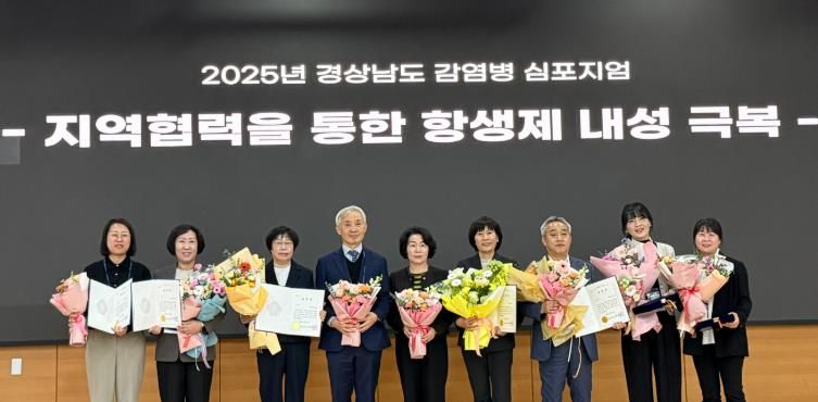 통영시, 2025년 감염병 예방 관리 우수 성과