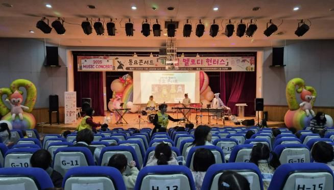 양평군육아종합지원센터, 영유아 대상 동요 콘서트 개최