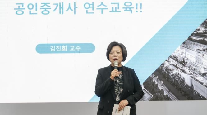과천시 공인중개사 연수교육에서 신계용 과천시장이 인사말을 하고 있다