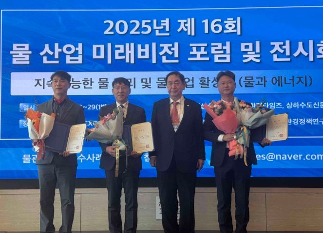 윤해만팀장 전국 물 관리 우수공무원으로 선정