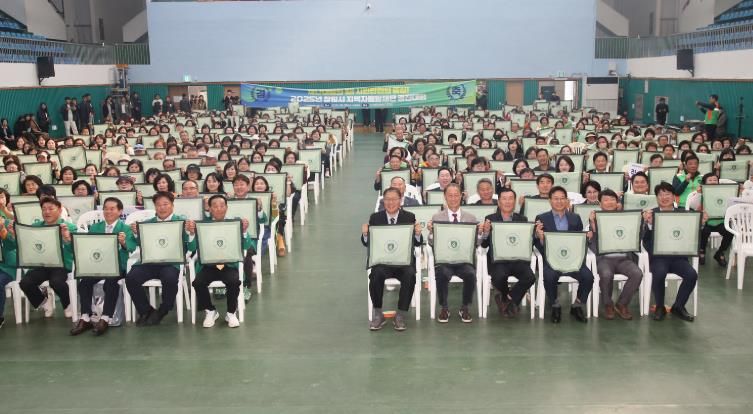 창원특례시, 자율방재단 경진대회 성황리 개최(재난대응담당관)