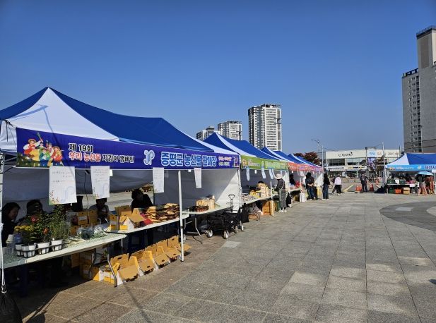 여성농업인이 앞장서는 ‘제19회 우리농산물 지킴이 캠페인 행사’