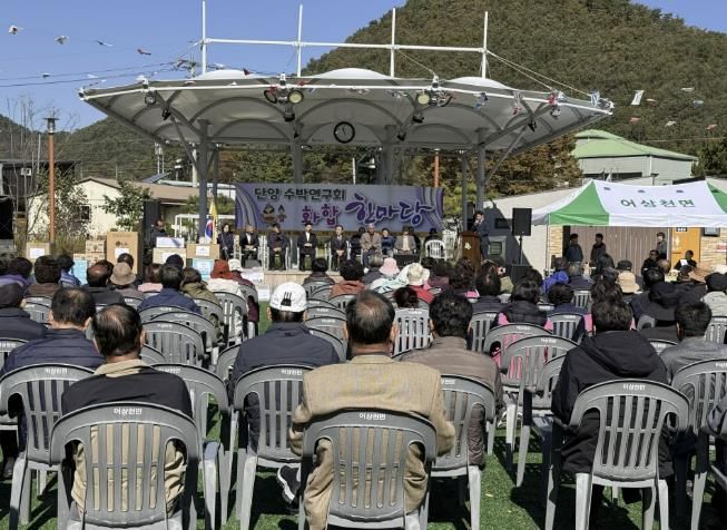 화합 한마당 행사