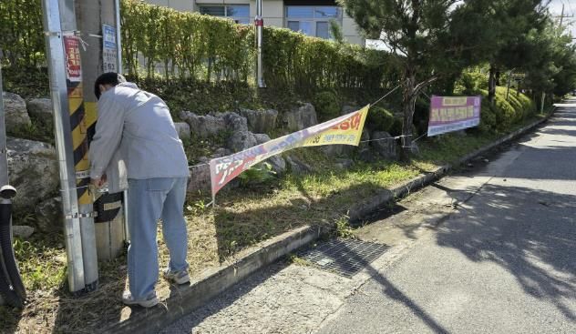 충주시, 불법 현수막 근절 강력 추진