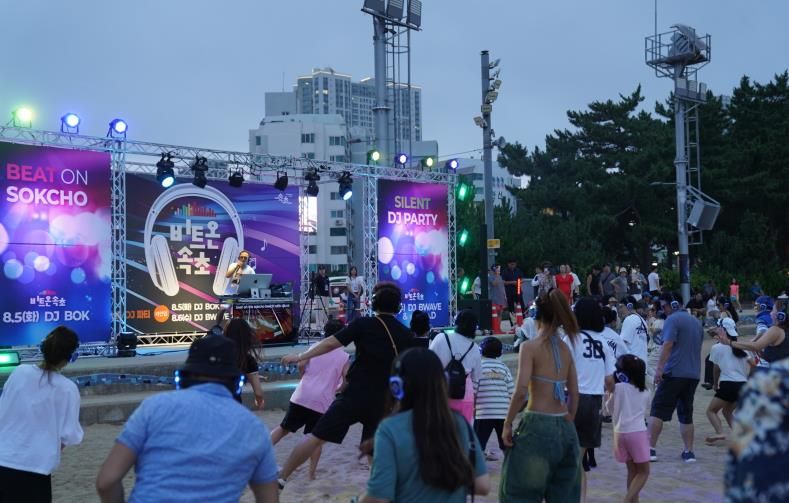 테마해수욕장 운영 최우수기관 관련(비트온속초 사진)