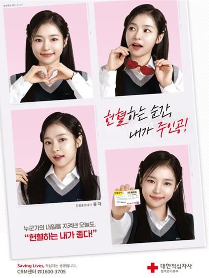 철원군 2025년 헌혈 및 참여 캠페인 실시