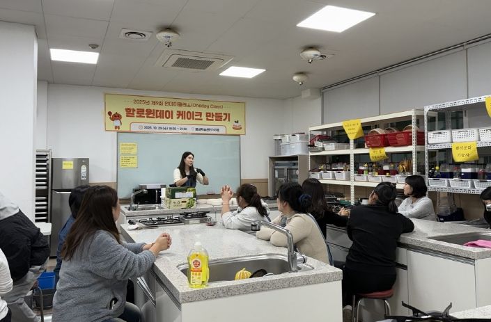 제9회 원데이클래스 ‘할로윈데이 케이크 만들기’ 강좌 진행모습