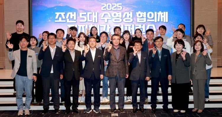 통영시,‘조선5대 수영성 협의체’상생협력으로 새로운 도약 모색