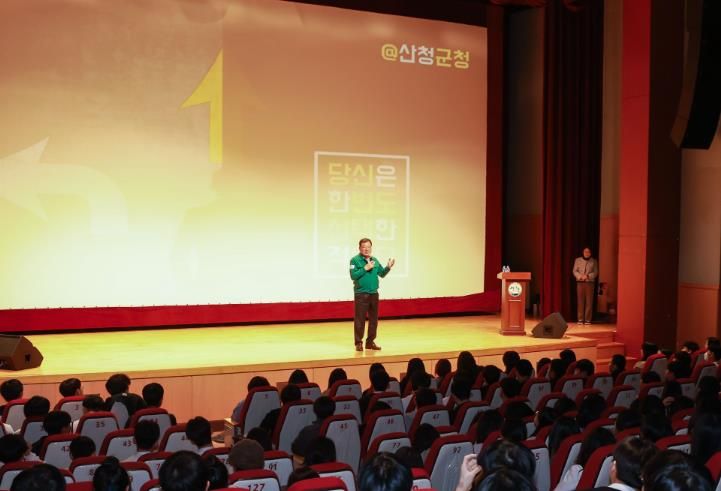 산청군, 군민교양강좌 성황리 개최