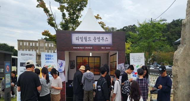 2025 국가유산 미디어아트 철원 노동당사' 방문객 10만 명 돌파, 경제 유발 효과 총 236억 원 발생