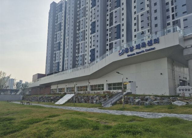 옹암체육센터