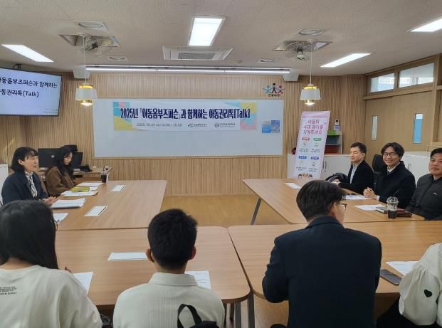 인천 서구, ‘아동옴부즈퍼슨과 함께하는 아동권리톡(Talk)’ 성료