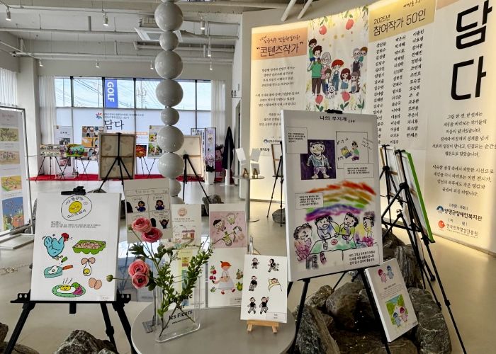 양평군장애인복지관, 여섯 번째 웹툰 전시회 성황리에 마무리