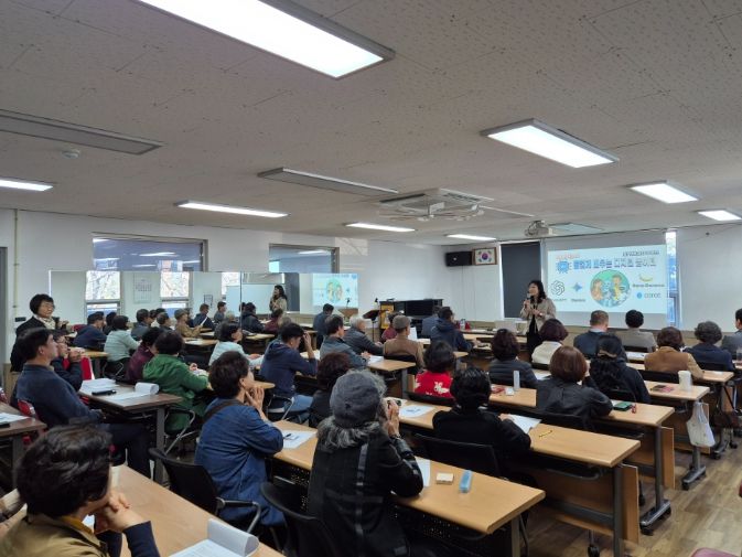 「처음 만나는 AI, 즐겁게 배우는 디지털 놀이터」 특강