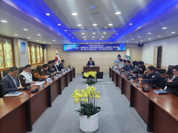 청양군, 생활인구 확대 및 관광객 유치를 위한 관광도시 조성사업 추진단 보고회 개최