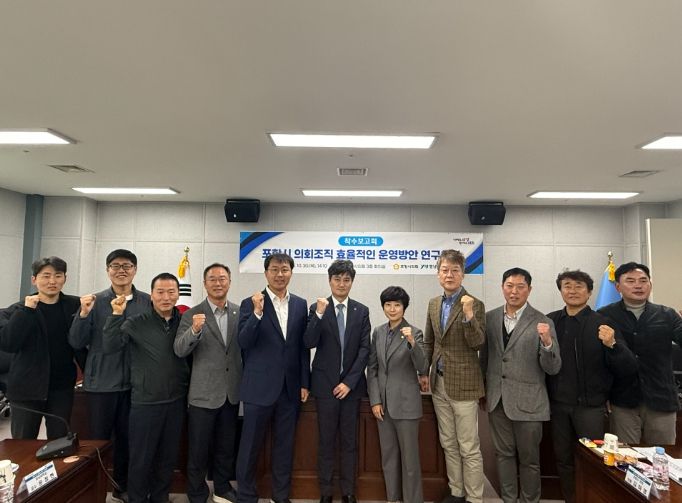 정책 연구용역 착수보고회 개최