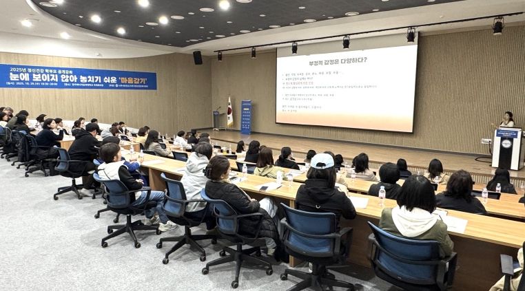 2025년 학부모 공개강좌 운영 사진