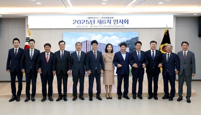 대전시의회 조원휘 의장, 2025년 시도의회의장협의회 제6차 임시회 참석