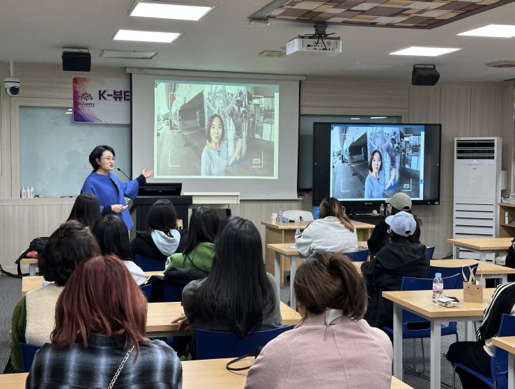 업무협약 이어 ‘K-뷰티 명장 초청 특강’ 개최