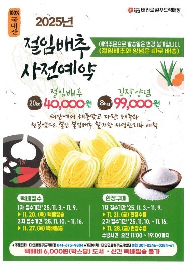 특판행사 홍보물.