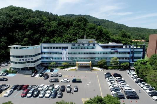 고령군청