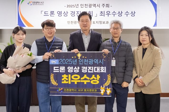 전국 최초 드론 영상 경진대회 ‘최우수상’ 수상