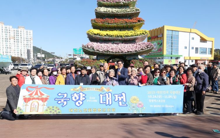 이상익 함평군수가 제44기 노인대학 어르신들과 인사하는 모습