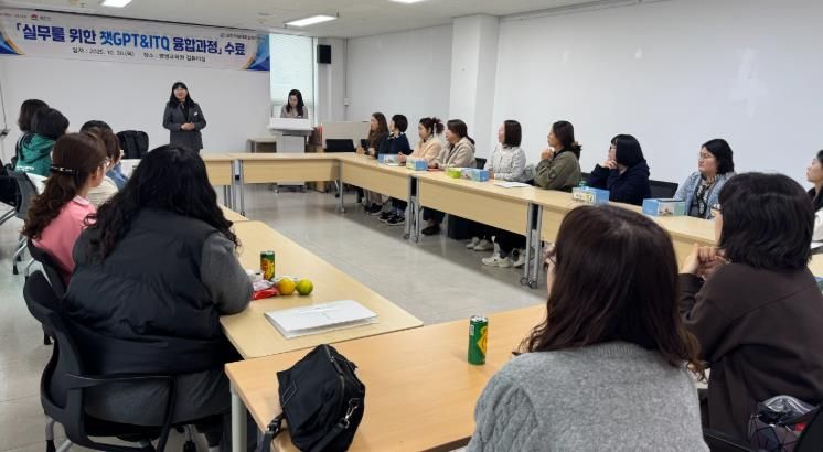 챗GPT 융합교육으로 미래형 여성 인재 양성에 앞장