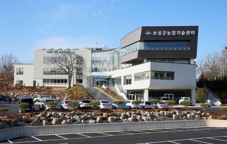 보성군, 농산물안전분석실 구축 공모사업 선정! 총사업비 10억 원 확보_농업기술센터 전경