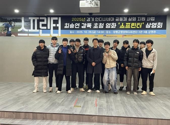 청운고등학교 학생 단체사진