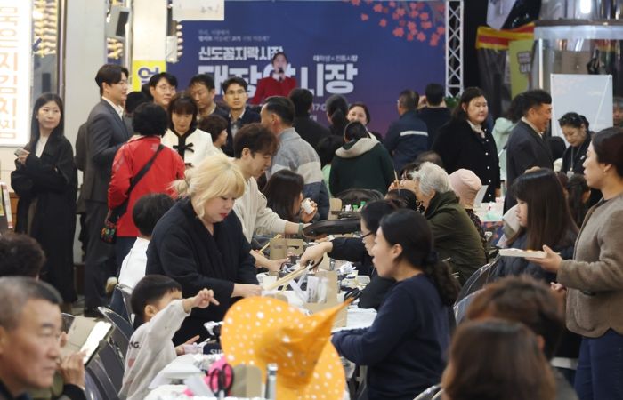 신도꼼지락시장 야시장 대‧장 축제 개막식 기념촬영 모습