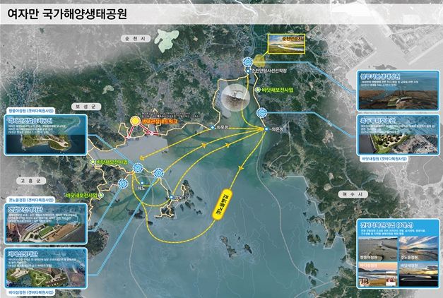 여자만 국가 해양생태공원 조성사업 위치도