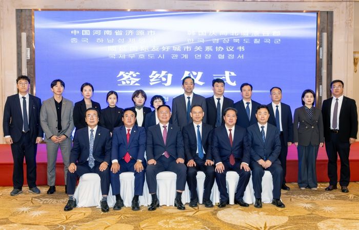 한·중 양 도시 대표단이 협약서 서명 후 단체 기념촬영을 하고 있다.