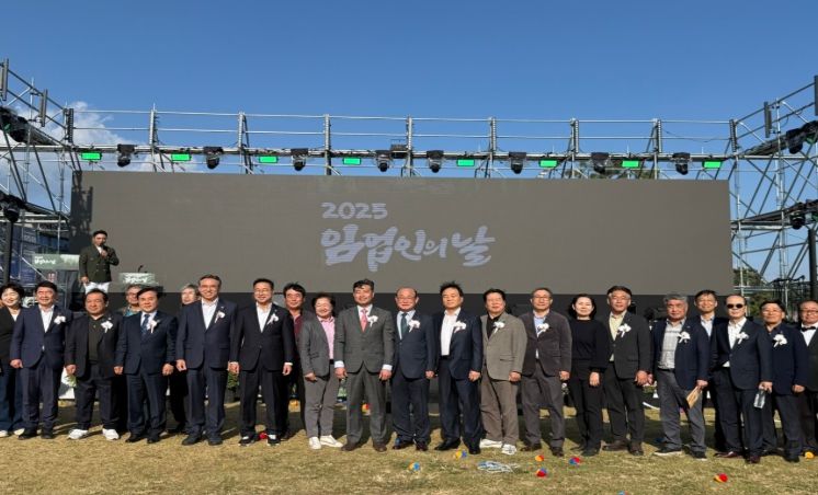 임업인의 날 기념식