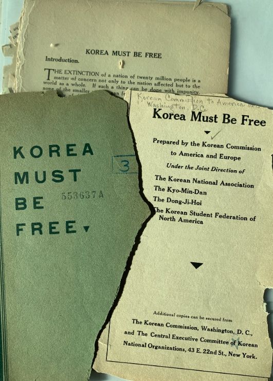 광주학생독립운동 UNESCO 세계기록유산 등재 본격 추진