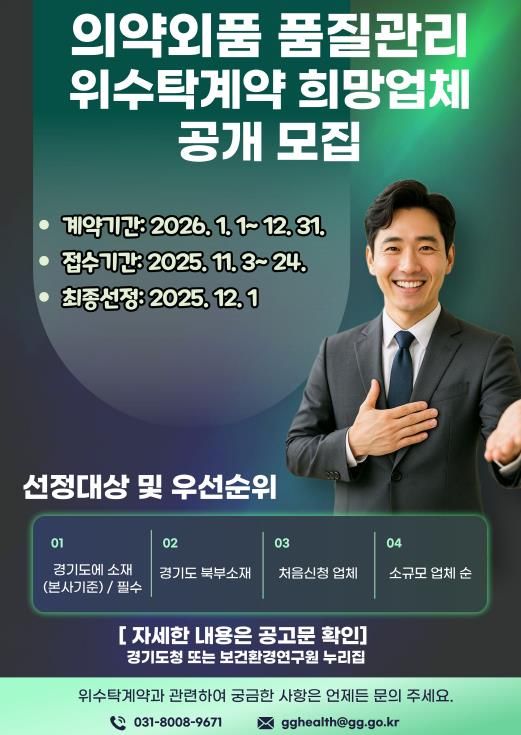 포스터