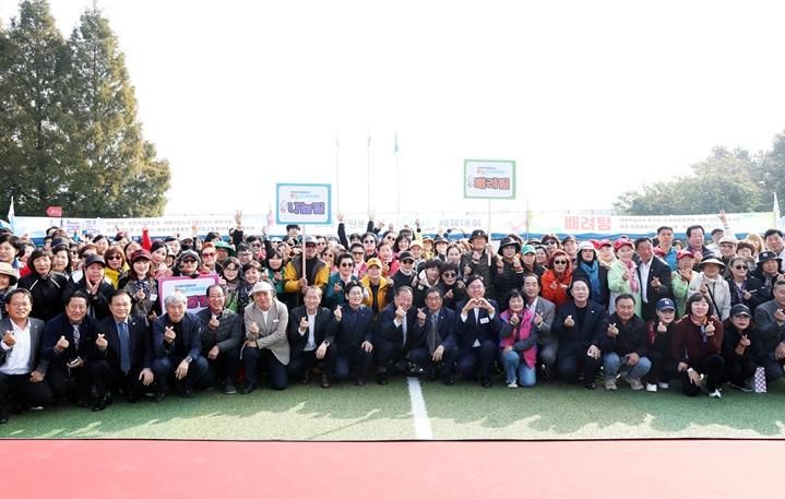 2025년 파주시 자원봉사자 한마음 체육대회 개최