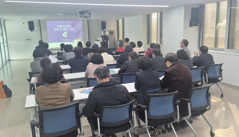 파주시, 노인복지시설협의회 대상 치매파트너 양성교육 실시