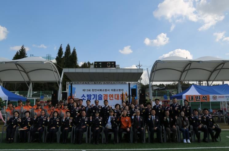 제13회 천안서북소방서 의용소방대 기술경연대회 개최