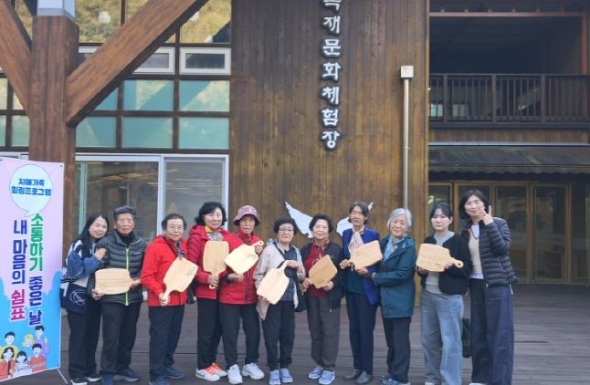 금산군치매안심센터 치매가족 힐링프로그램
