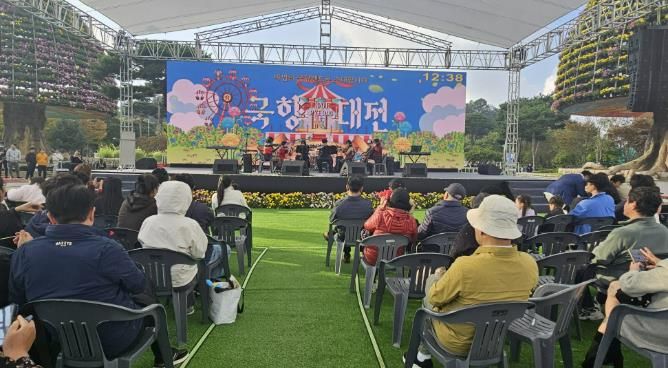 1일, 함평엑스포공원 ‘국향대전’ 주무대, ‘국향 끼스타를 찾아라’ 예선 무대
